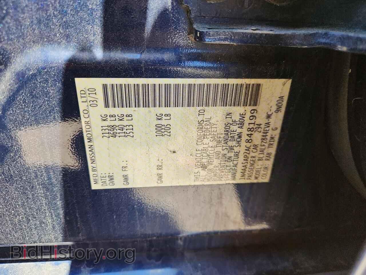 2010 NISSAN MAXIMA - VIN: 1N4AA5AP2AC848199 - Фото 12