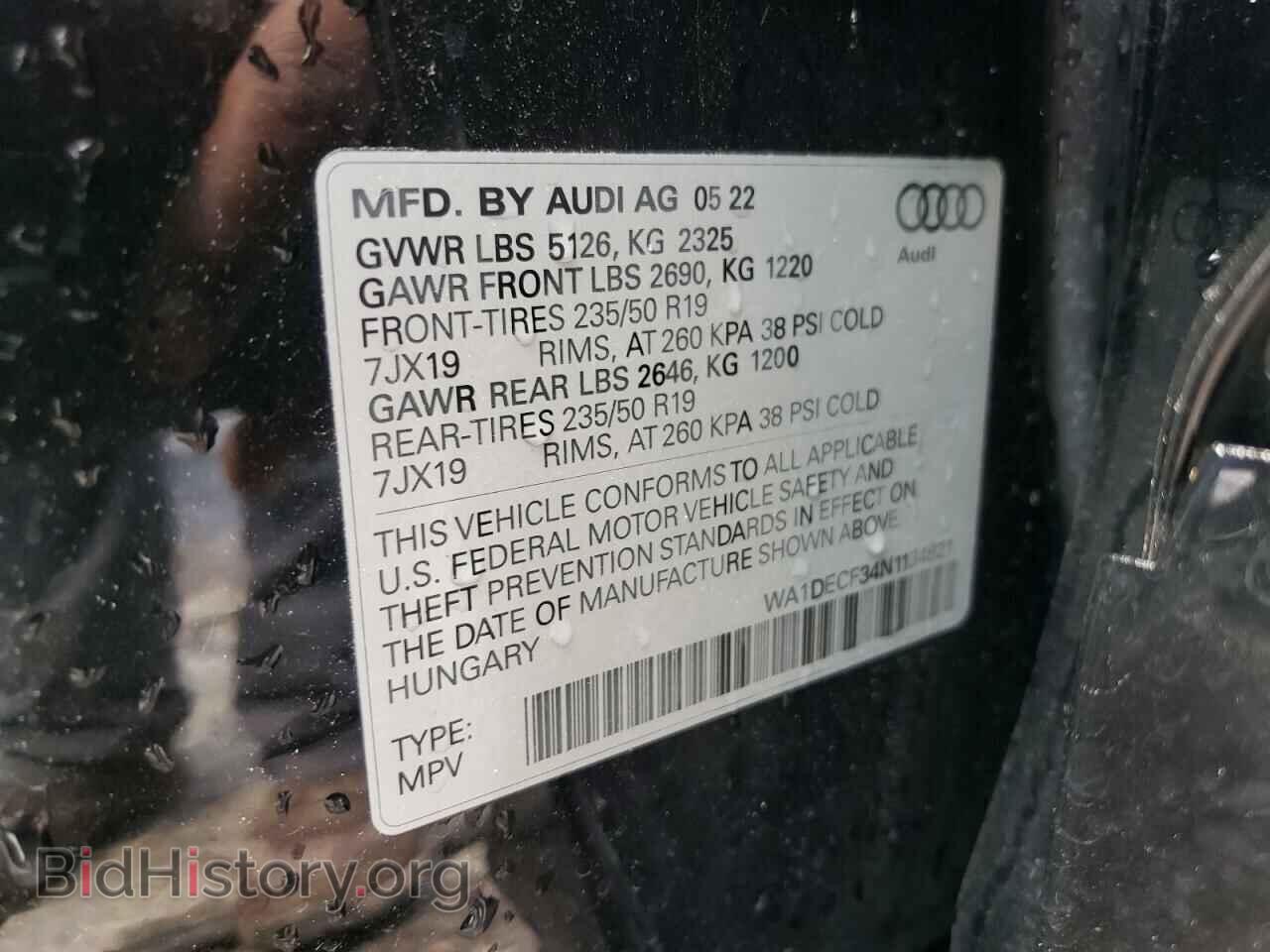 2022 AUDI Q3 - VIN: WA1DECF34N1134821 - Фото 14