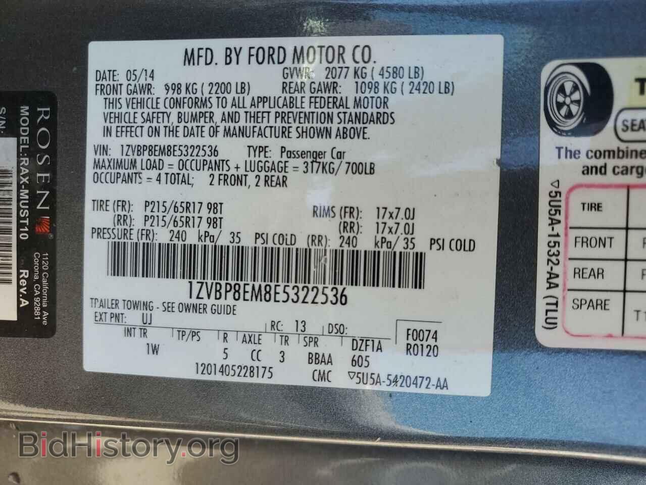 2014 FORD ALL Models - VIN: 1ZVBP8EM8E5322536 - Фото 13
