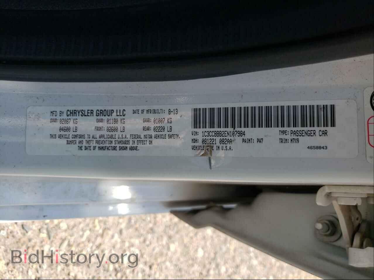 2014 CHRYSLER 200 - VIN: 1C3CCBBB2EN107984 - Фото 10