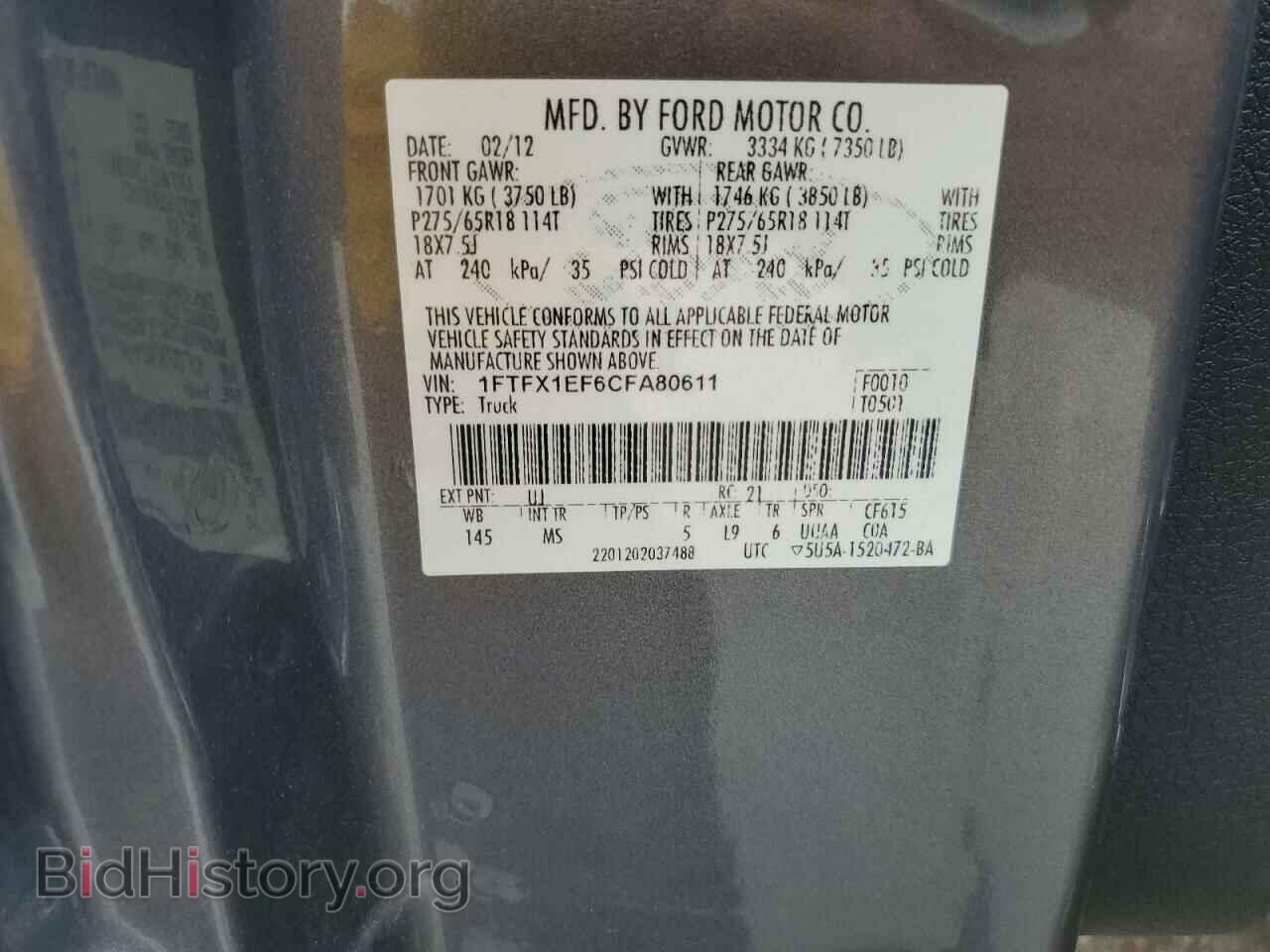 2012 FORD F-150 - VIN: 1FTFX1EF6CFA80611 - Фото 12