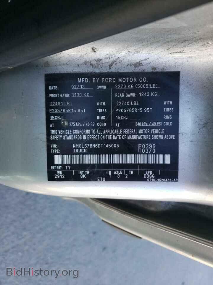 2013 FORD TRANSIT CO - VIN: NM0LS7BN6DT145005 - Фото 10