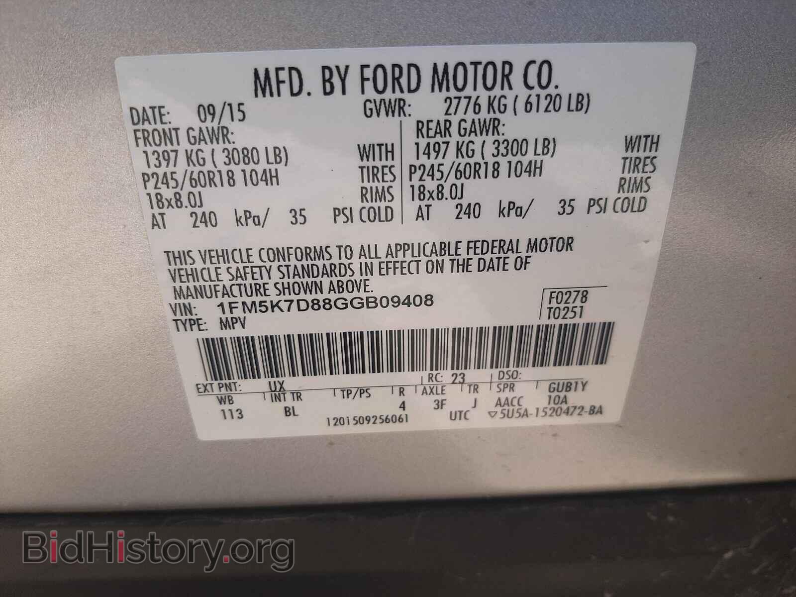 2016 FORD EXPLORER - VIN: 1FM5K7D88GGB09408 - Фото 10