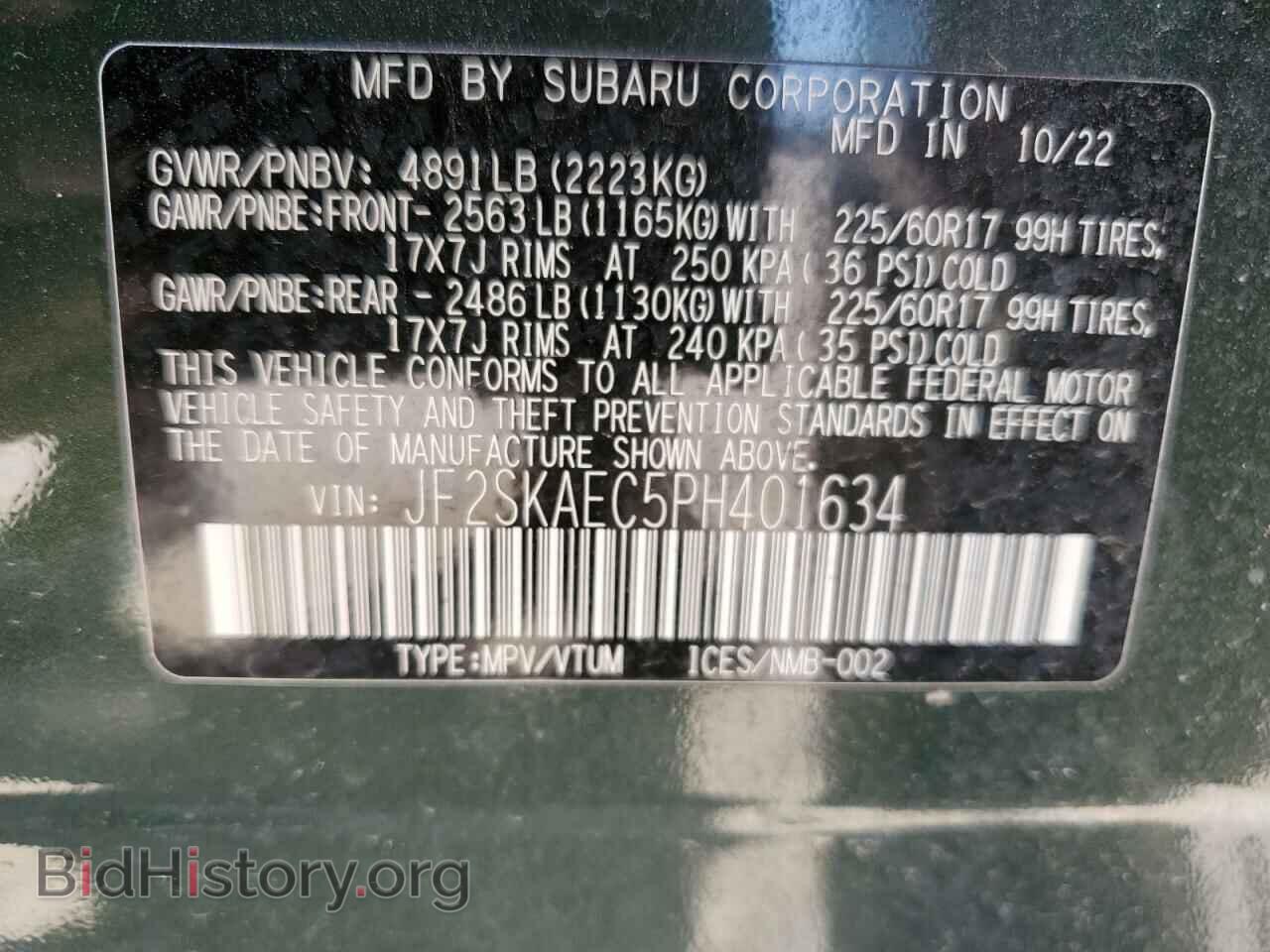 2023 SUBARU FORESTER - VIN: JF2SKAEC5PH401634 - Фото 13