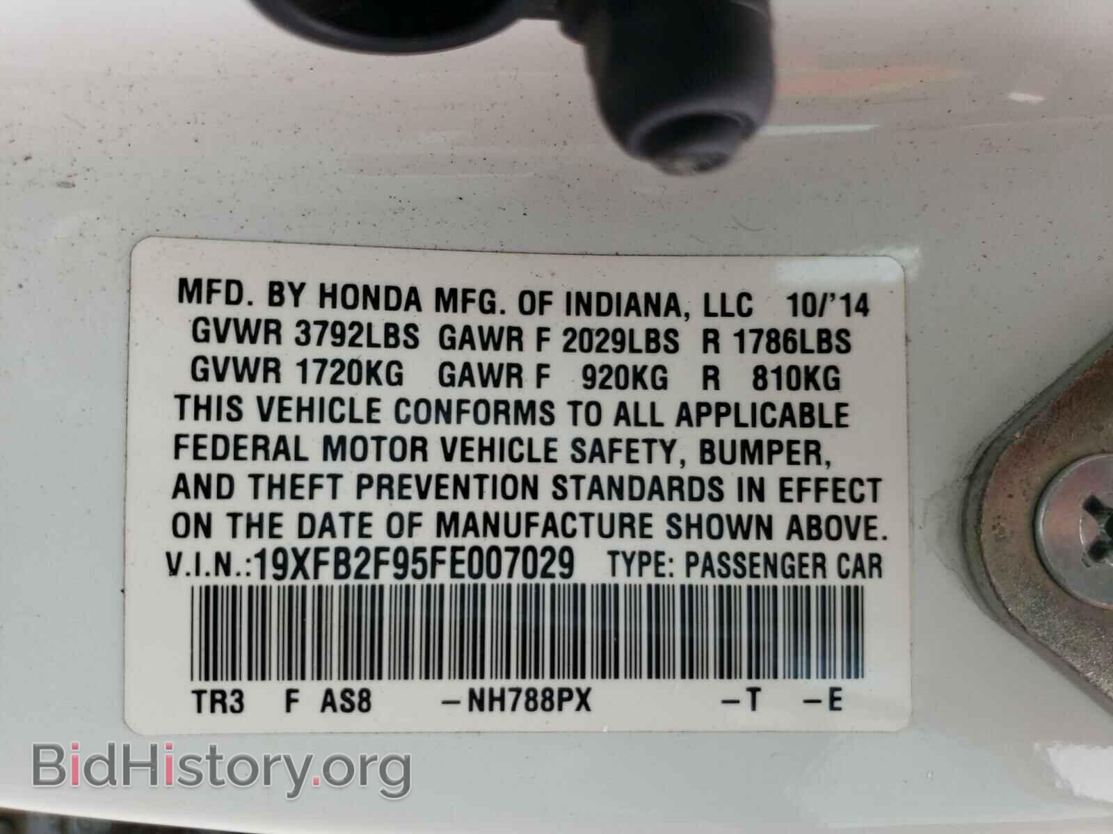 2015 HONDA CIVIC - VIN: 19XFB2F95FE007029 - Фото 10