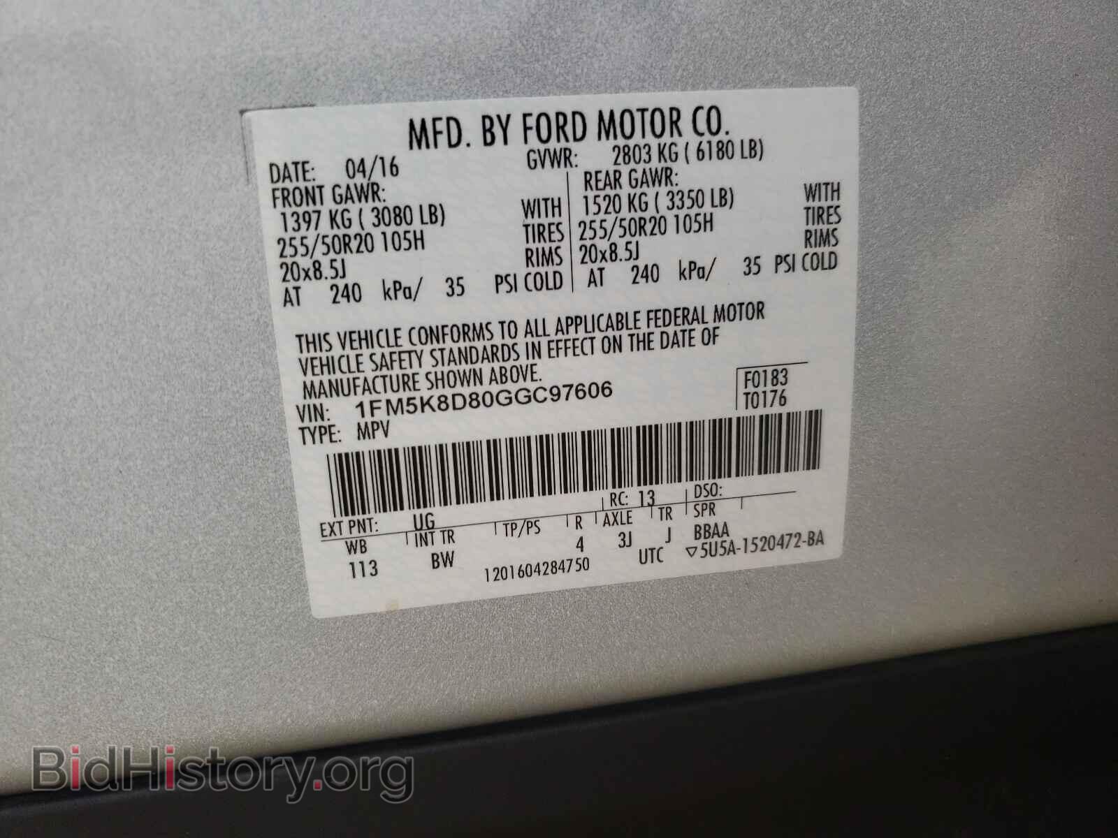 2016 FORD EXPLORER - VIN: 1FM5K8D80GGC97606 - Photo 10