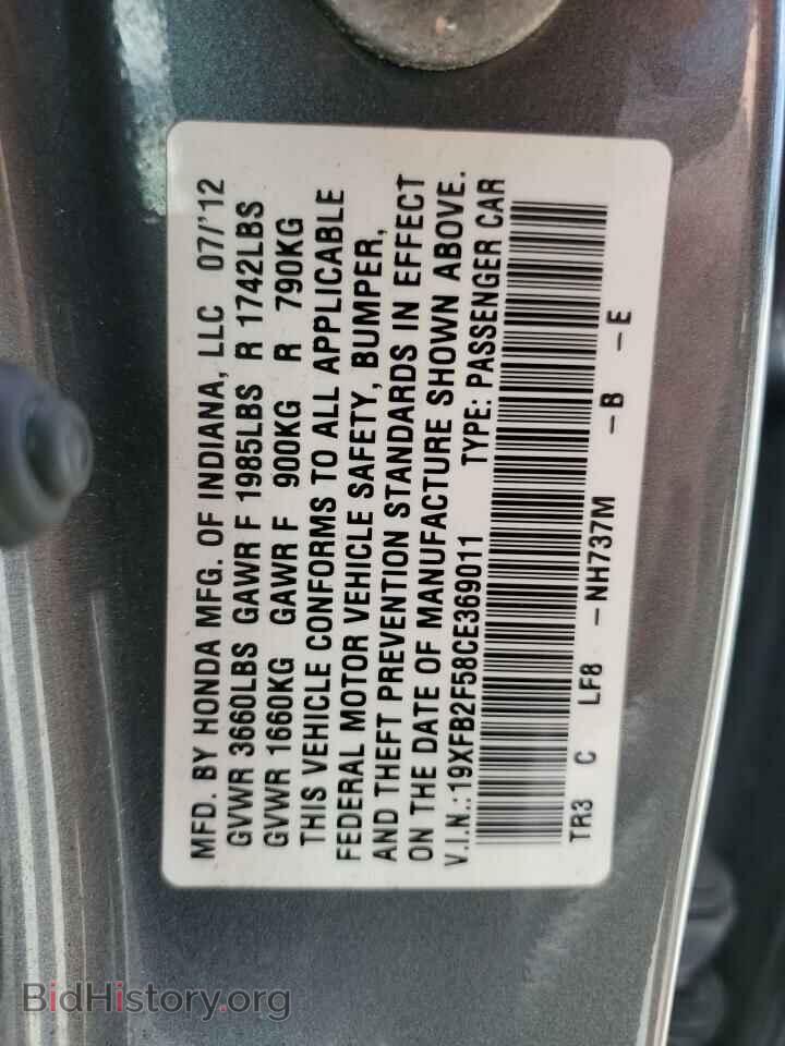 2012 HONDA CIVIC - VIN: 19XFB2F58CE369011 - Фото 12