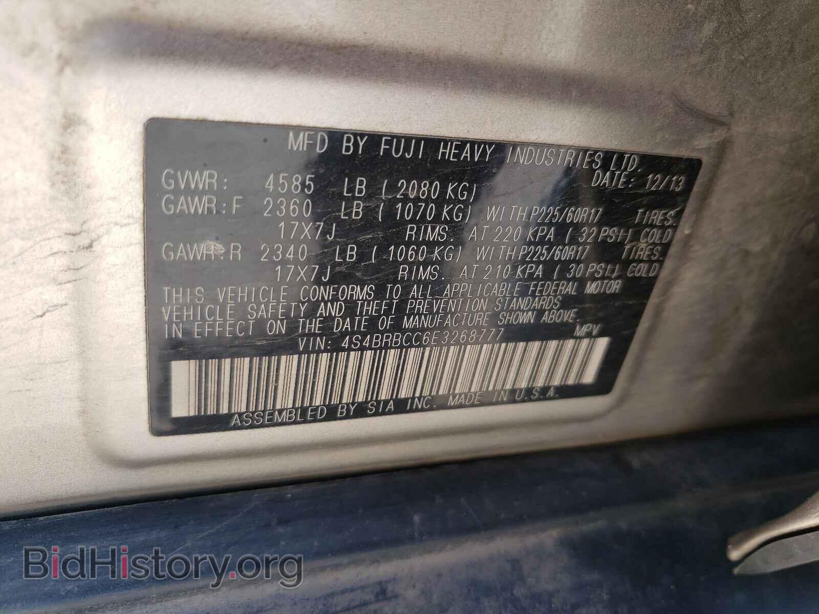 2014 SUBARU OUTBACK - VIN: 4S4BRBCC6E3268777 - Фото 10