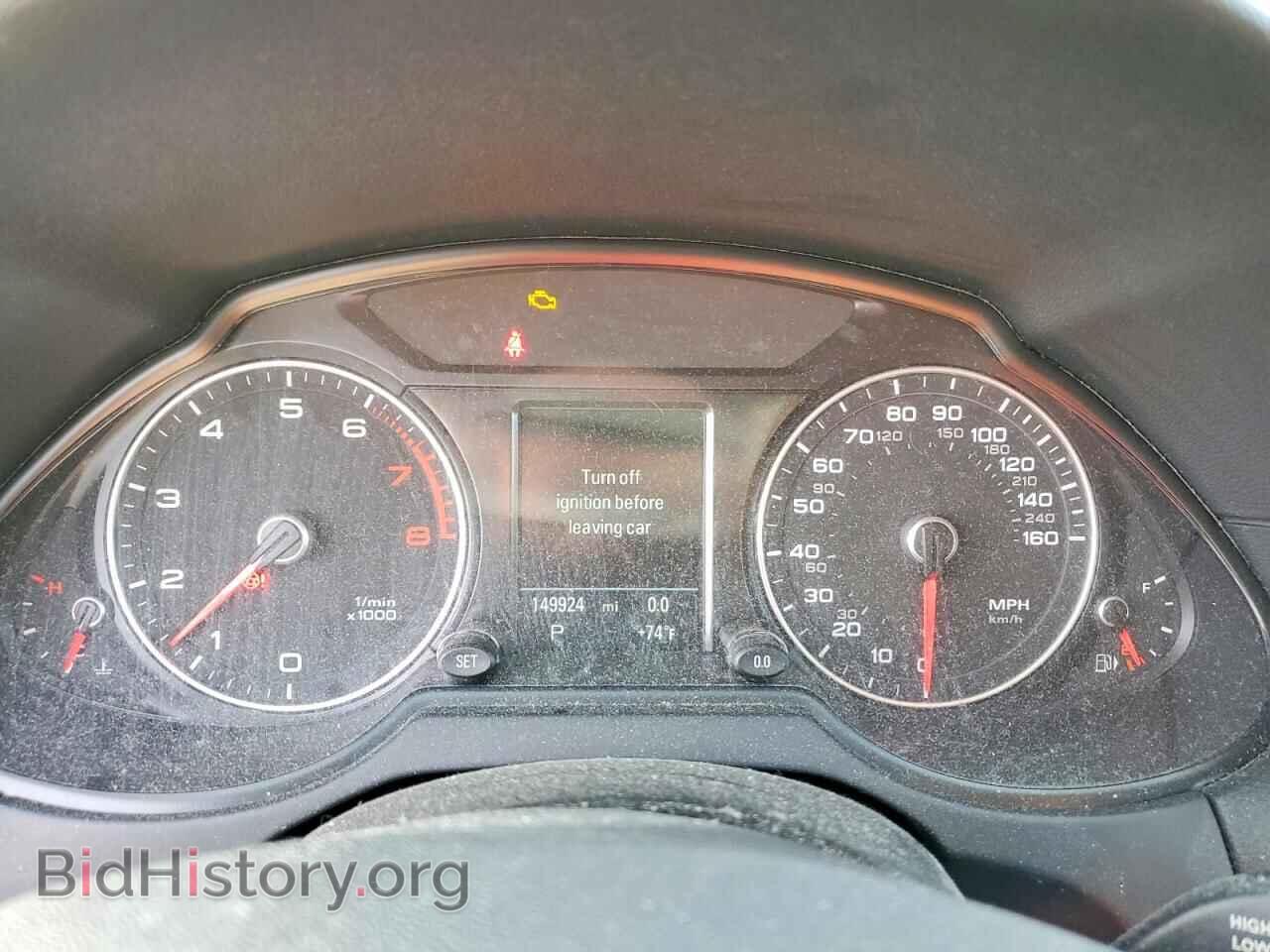 2015 AUDI Q5 - VIN: WA1CFAFP8FA097130 - Photo 9