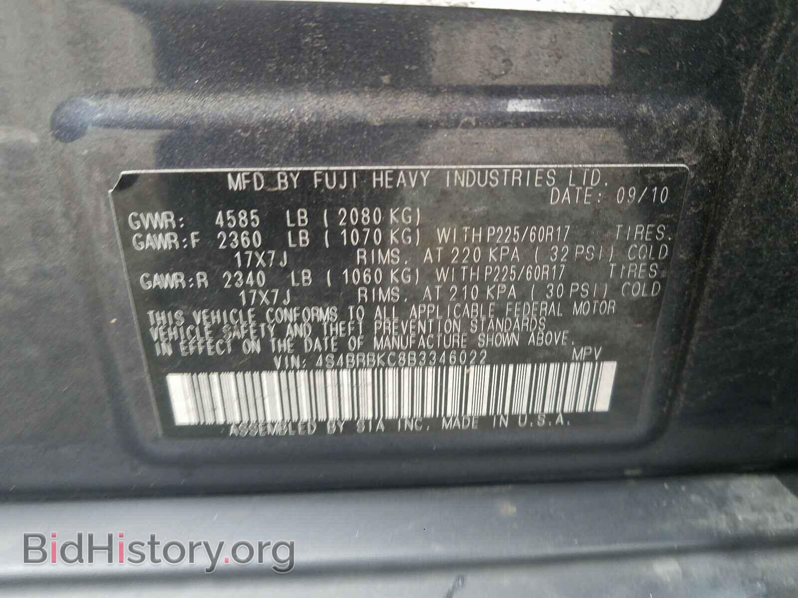 2011 SUBARU OUTBACK - VIN: 4S4BRBKC8B3346022 - Фото 9