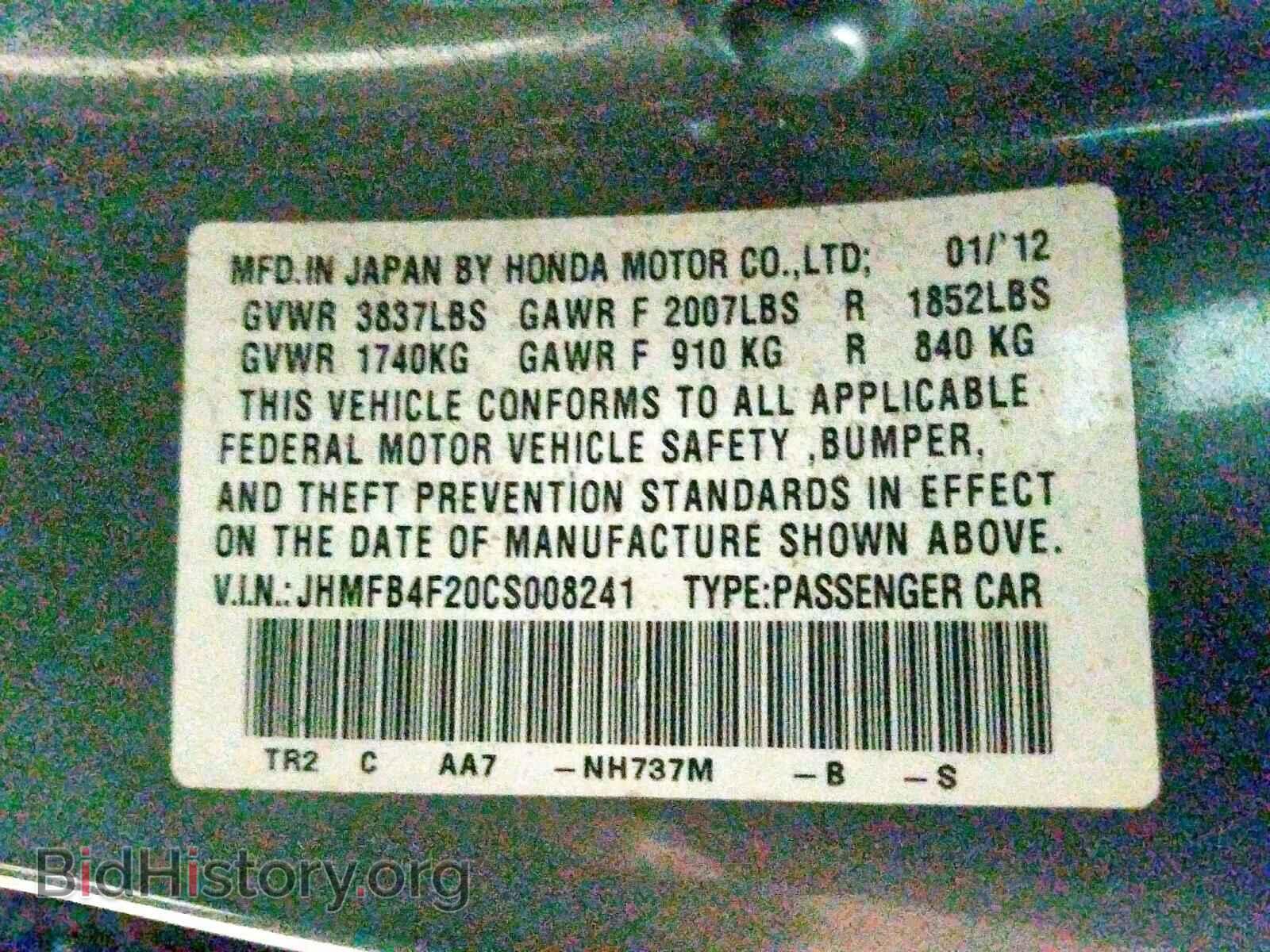2012 HONDA CIVIC - VIN: JHMFB4F20CS008241 - Фото 10