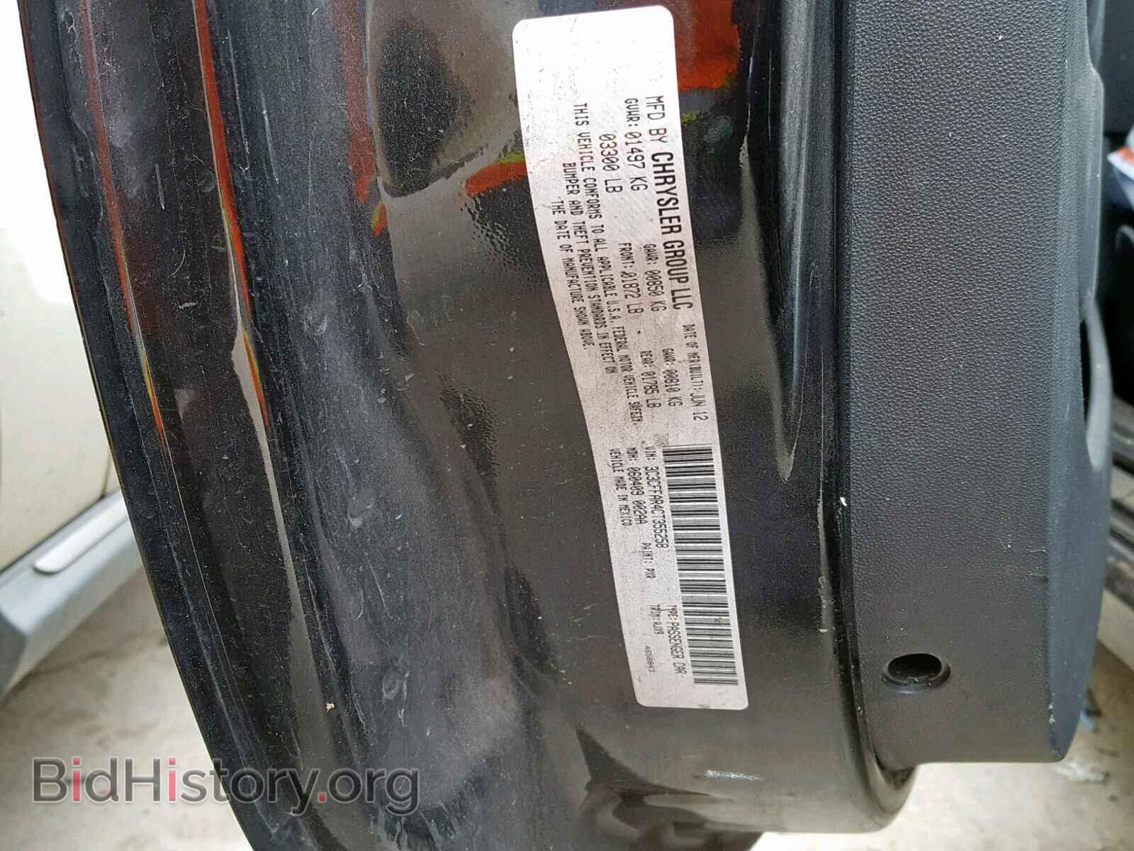 2012 FIAT 500 - VIN: 3C3CFFAR4CT355258 - Фото 10