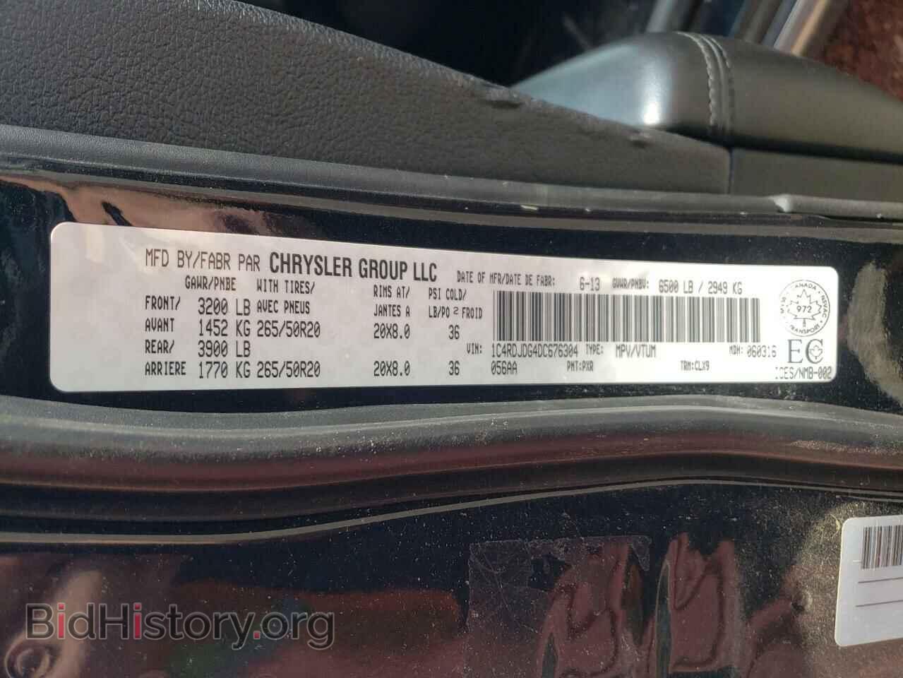 2013 DODGE DURANGO - VIN: 1C4RDJDG4DC676304 - Photo 13