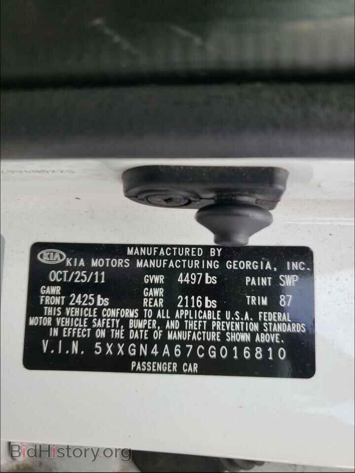 2012 KIA OPTIMA - VIN: 5XXGN4A67CG016810 - Фото 10