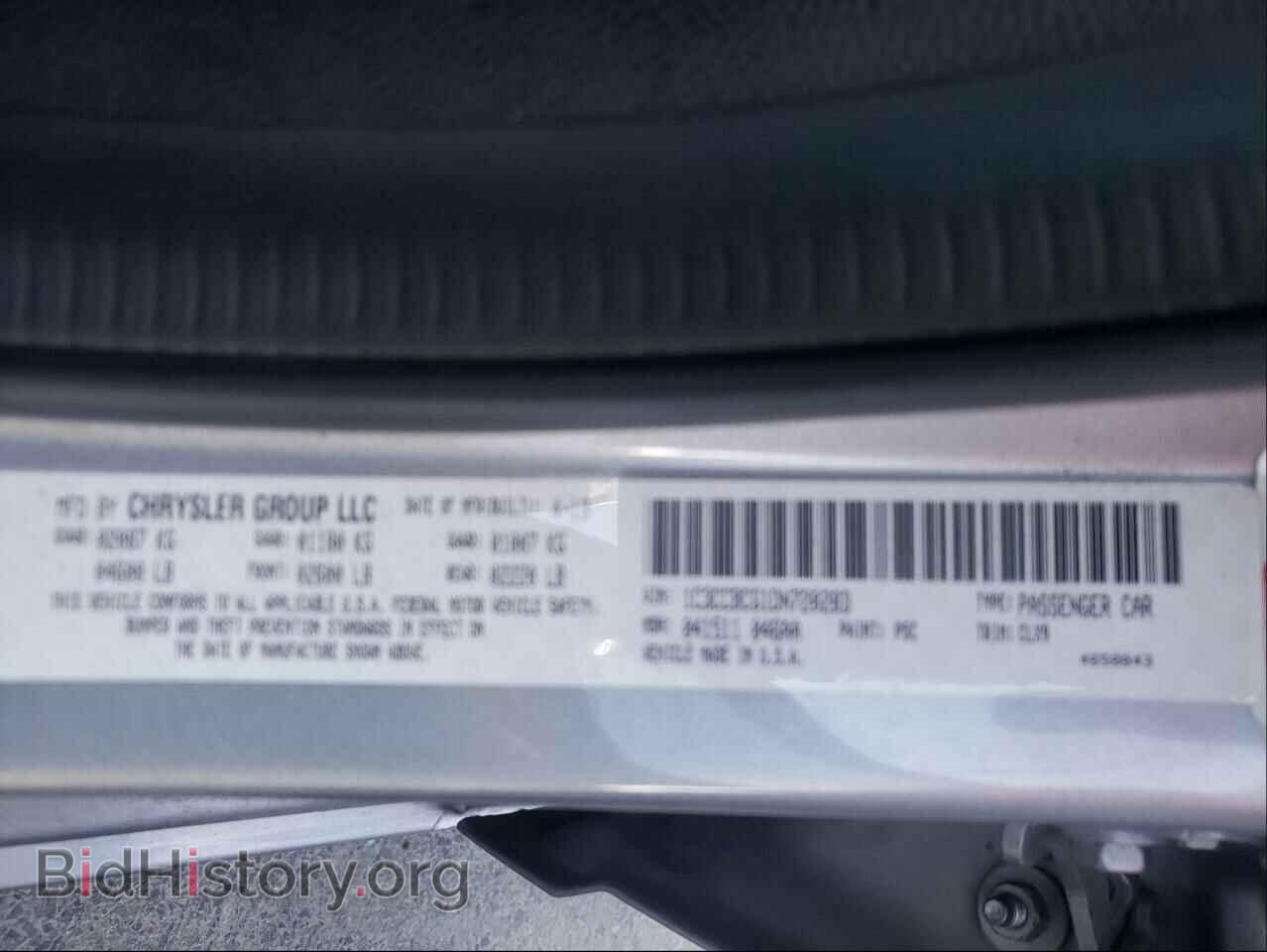 2013 CHRYSLER 200 - VIN: 1C3CCBCG1DN720283 - Фото 10