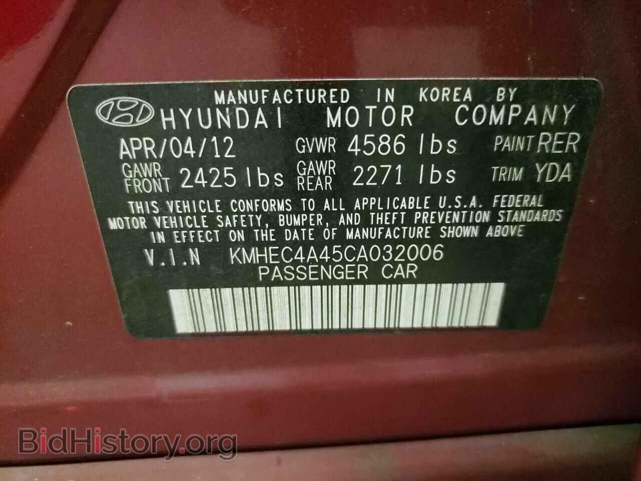 2012 HYUNDAI SONATA - VIN: KMHEC4A45CA032006 - Photo 10