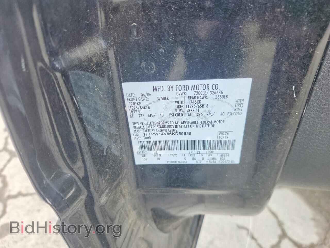 2006 FORD F150 - VIN: 1FTPW14V86KD59635 - Фото 12