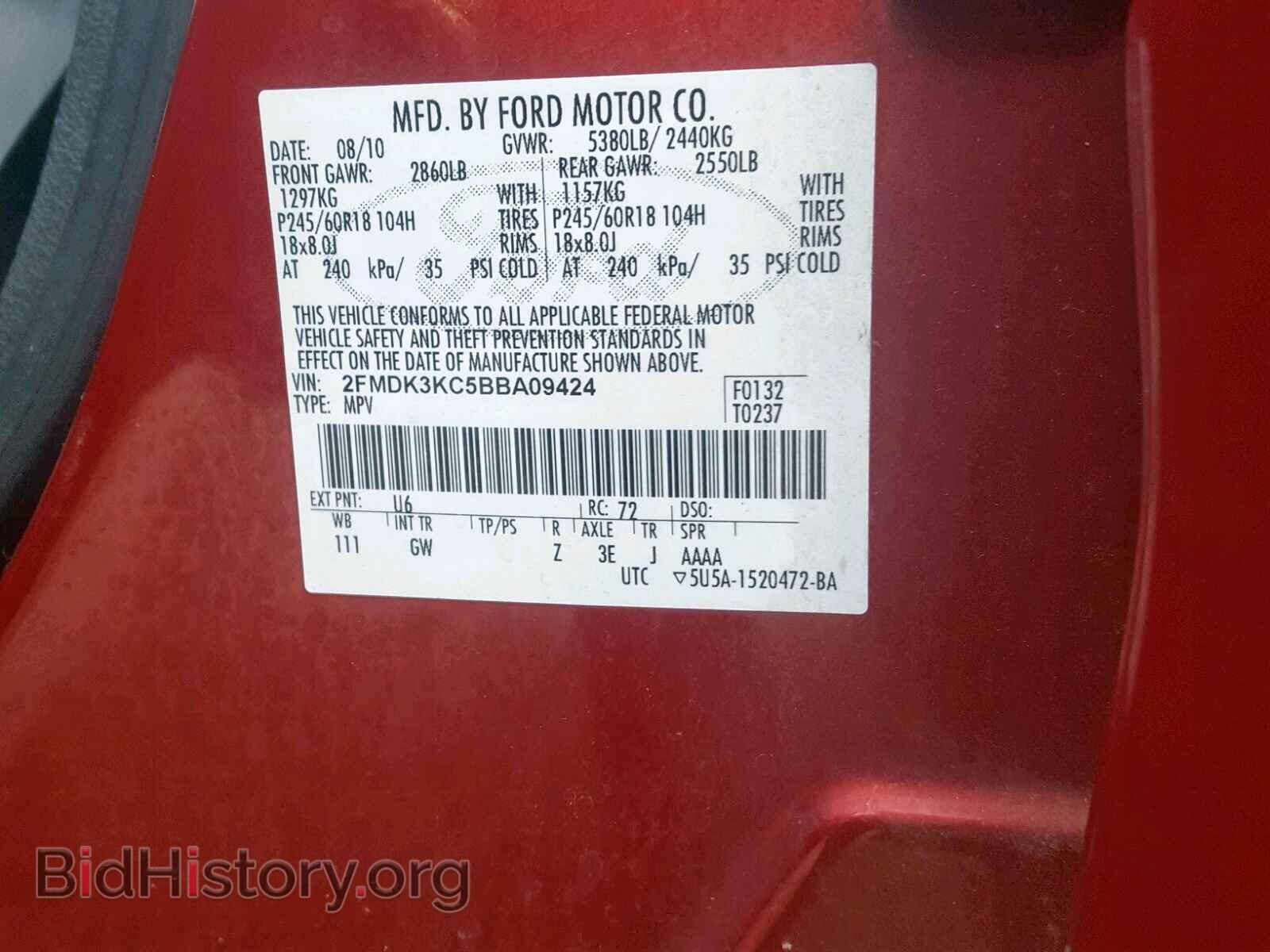 2011 FORD EDGE - VIN: 2FMDK3KC5BBA09424 - Фото 8