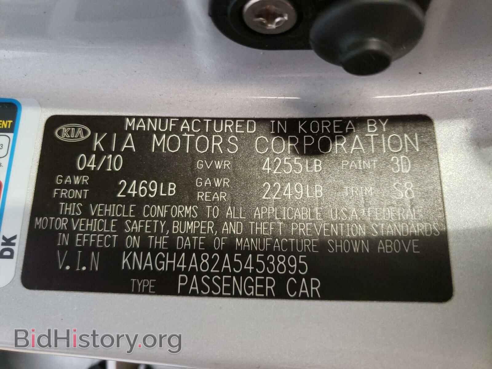 2010 KIA OPTIMA - VIN: KNAGH4A82A5453895 - Фото 10