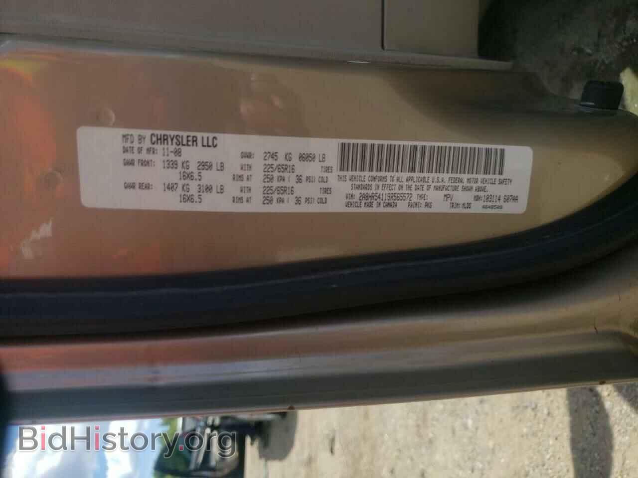 2009 CHRYSLER MINIVAN - VIN: 2A8HR54119R565572 - Фото 10