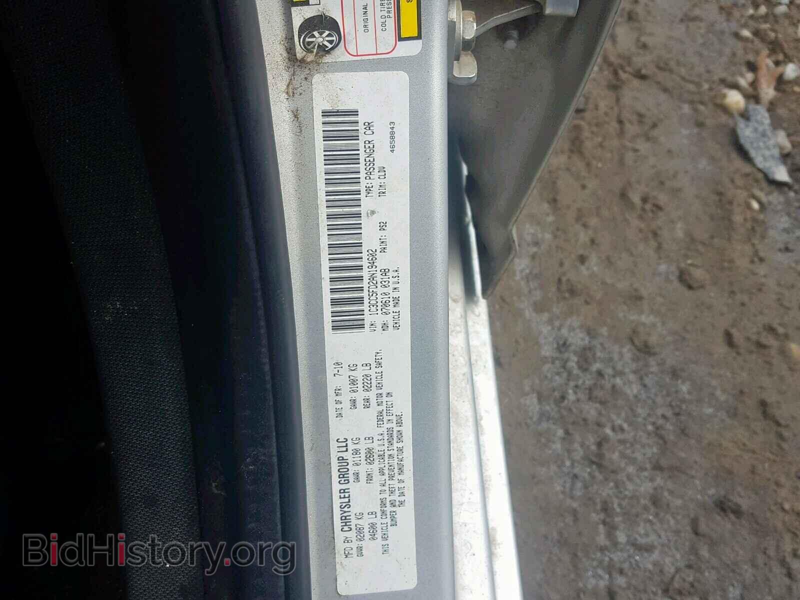 2010 CHRYSLER SEBRING - VIN: 1C3CC5FD2AN194602 - Фото 10