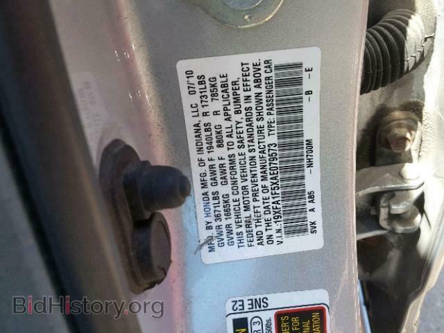 2010 HONDA CIVIC LX - VIN: 19XFA1F5XAE079573 - Фото 10