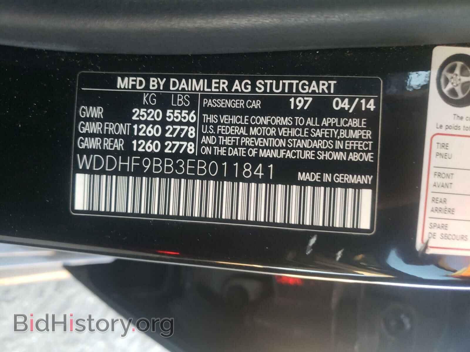 2014 MERCEDES-BENZ E-CLASS - VIN: WDDHF9BB3EB011841 - Фото 10