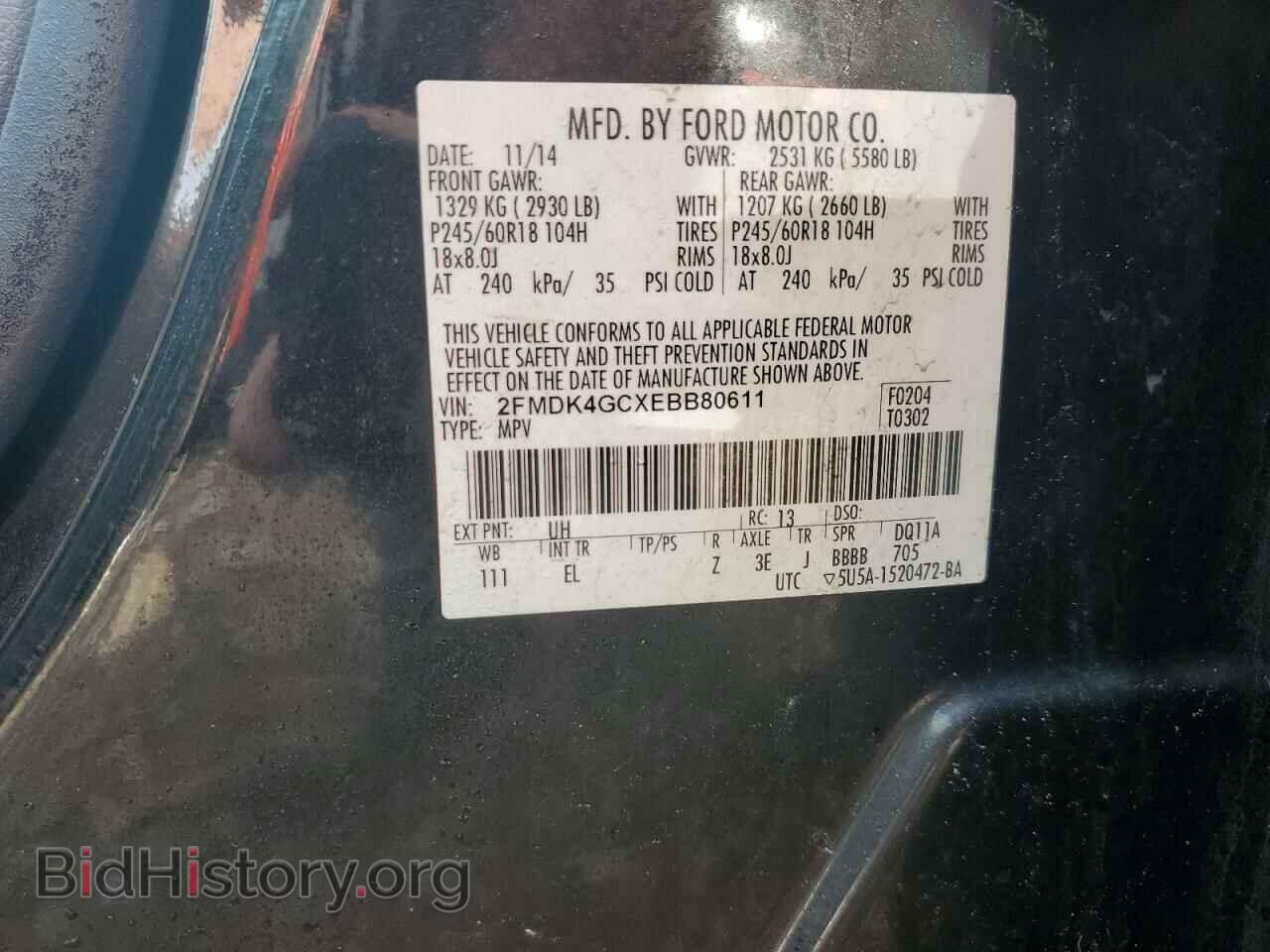 2014 FORD EDGE - VIN: 2FMDK4GCXEBB80611 - Фото 14