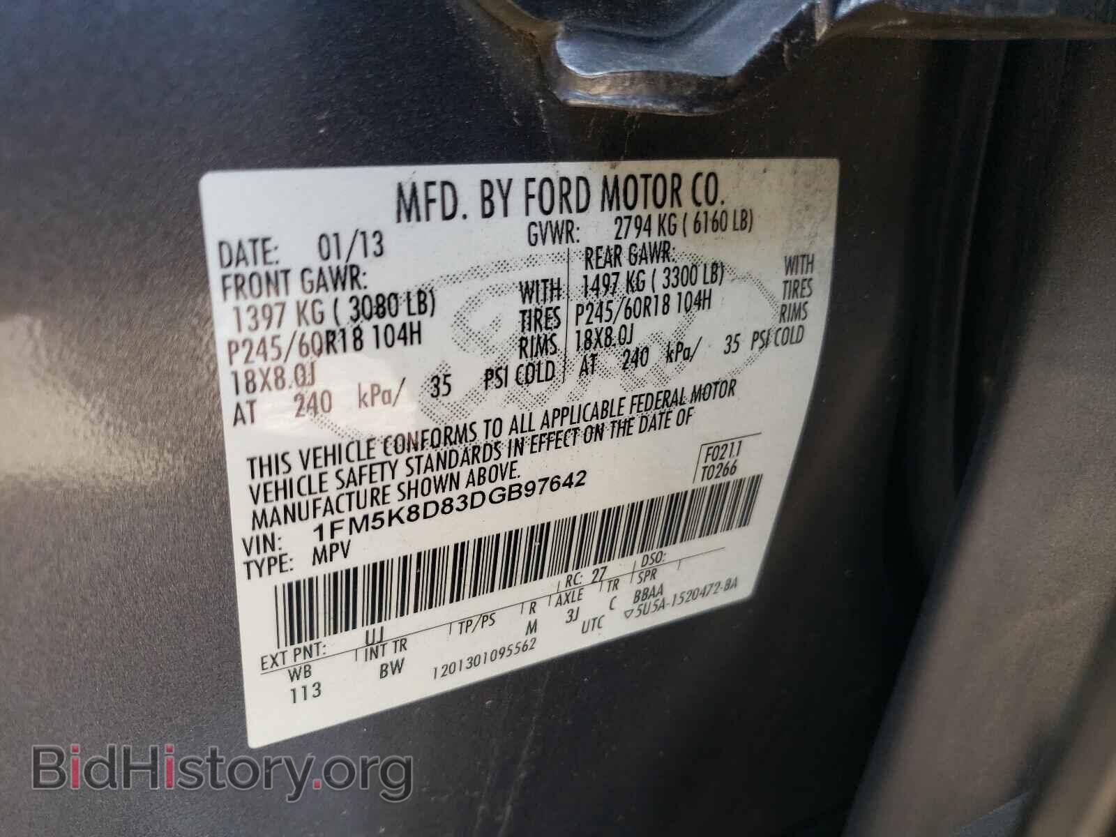 2013 FORD EXPLORER - VIN: 1FM5K8D83DGB97642 - Photo 10
