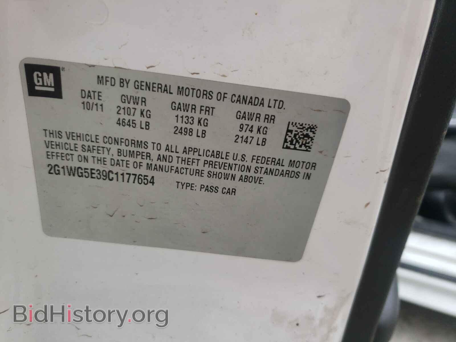 2012 CHEVROLET IMPALA - VIN: 2G1WG5E39C1177654 - Фото 10