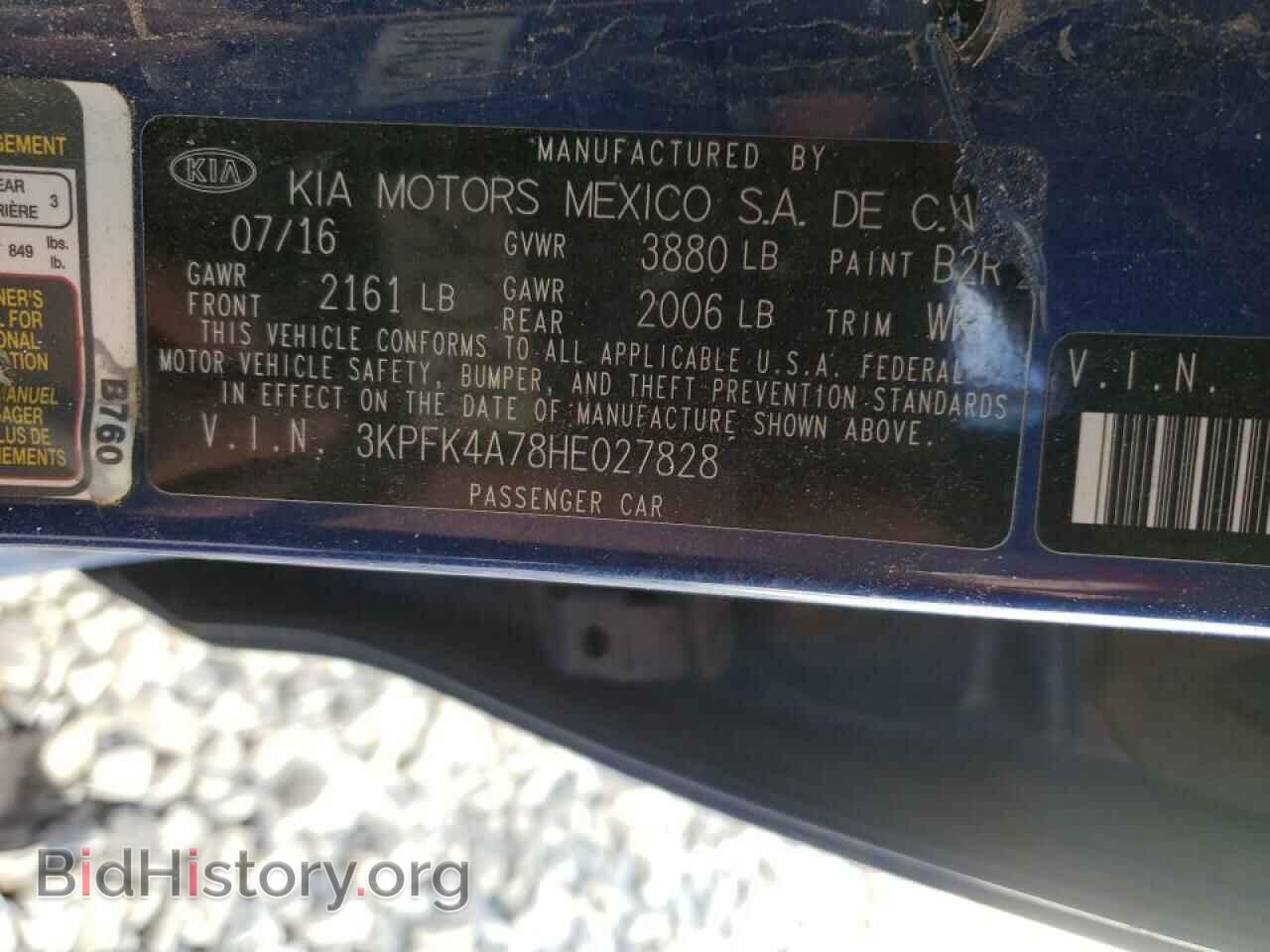 2017 KIA FORTE - VIN: 3KPFK4A78HE027828 - Фото 10