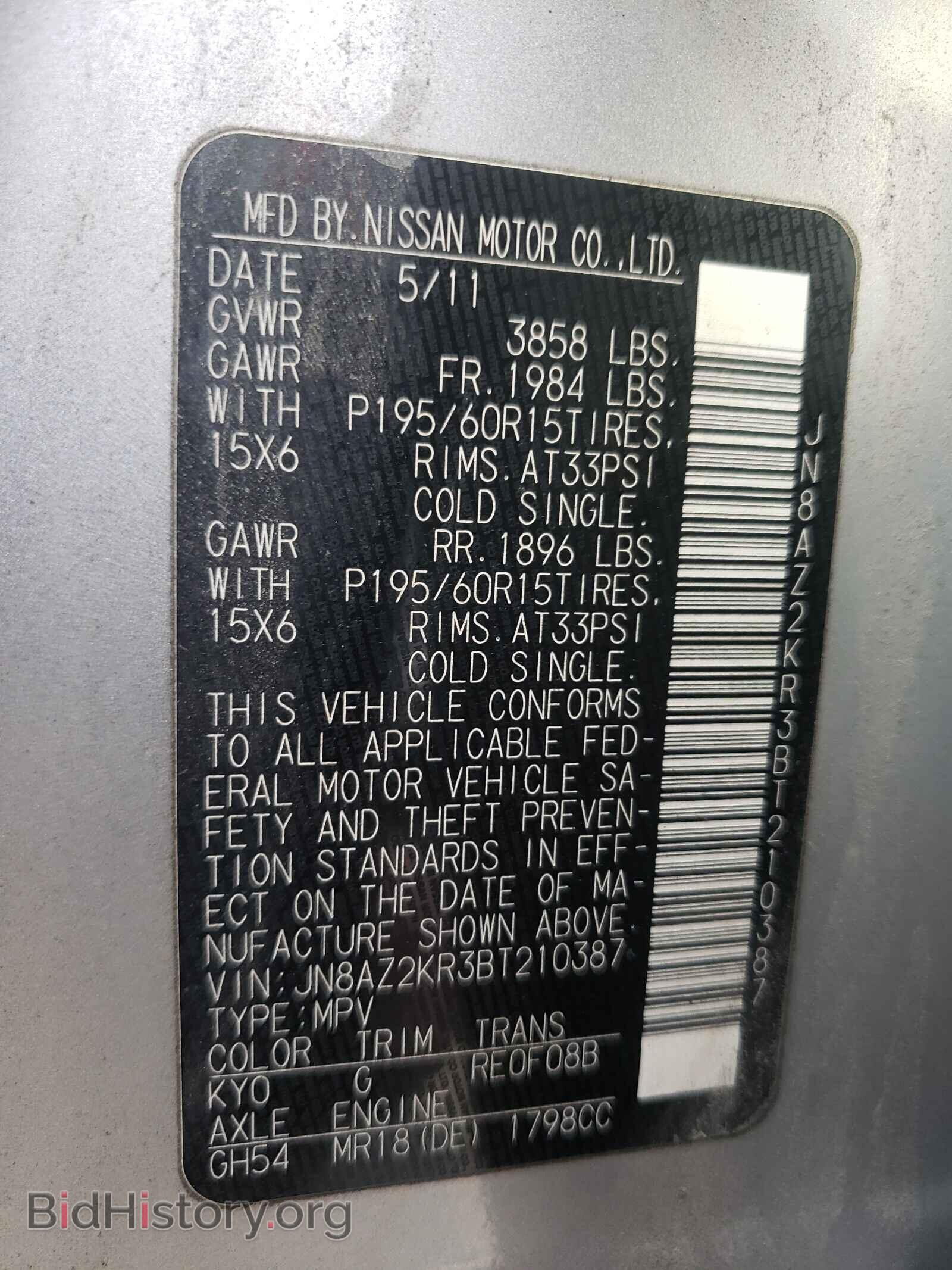 2011 NISSAN CUBE - VIN: JN8AZ2KR3BT210387 - Photo 10