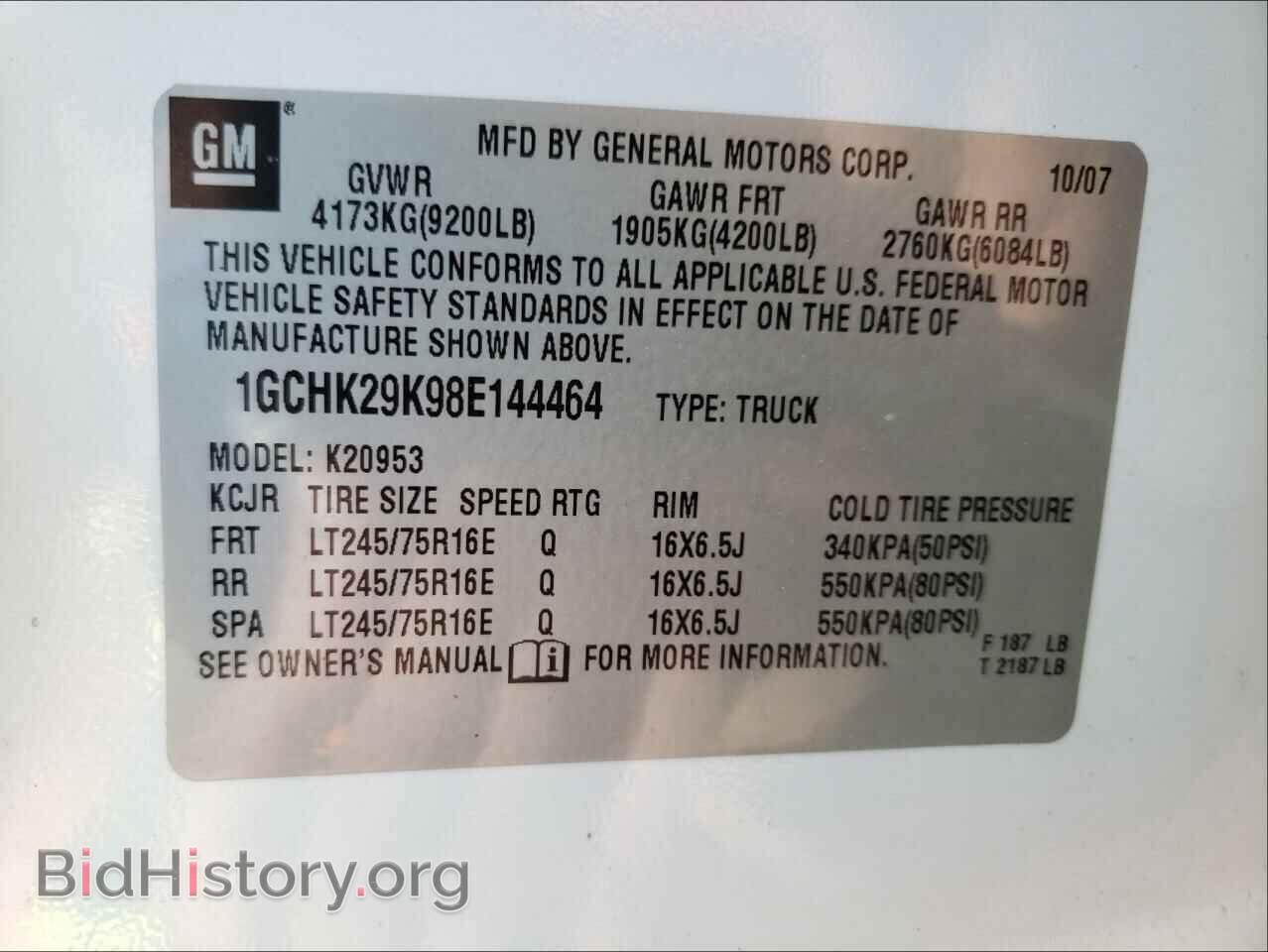 2008 CHEVROLET SILVERADO - VIN: 1GCHK29K98E144464 - Фото 10