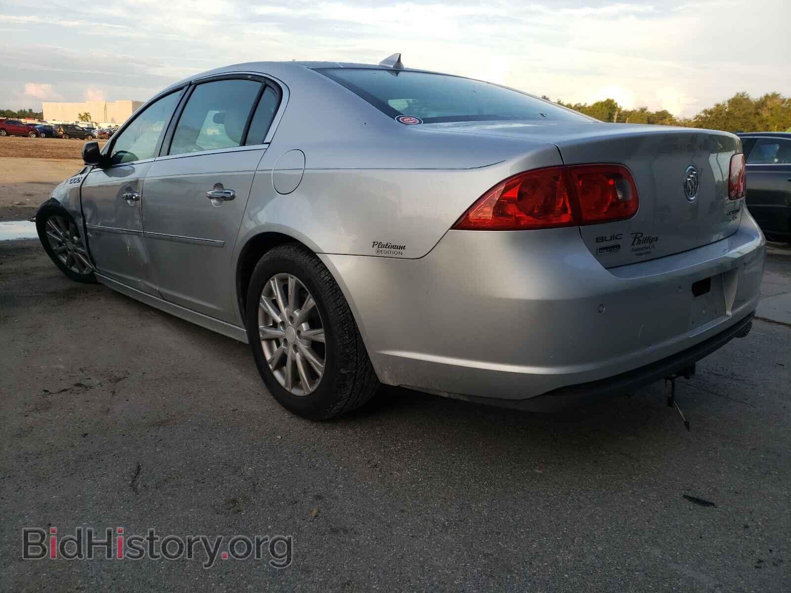 2011 BUICK LUCERNE - VIN: 1G4HC5EM0BU144173 - Фото 3