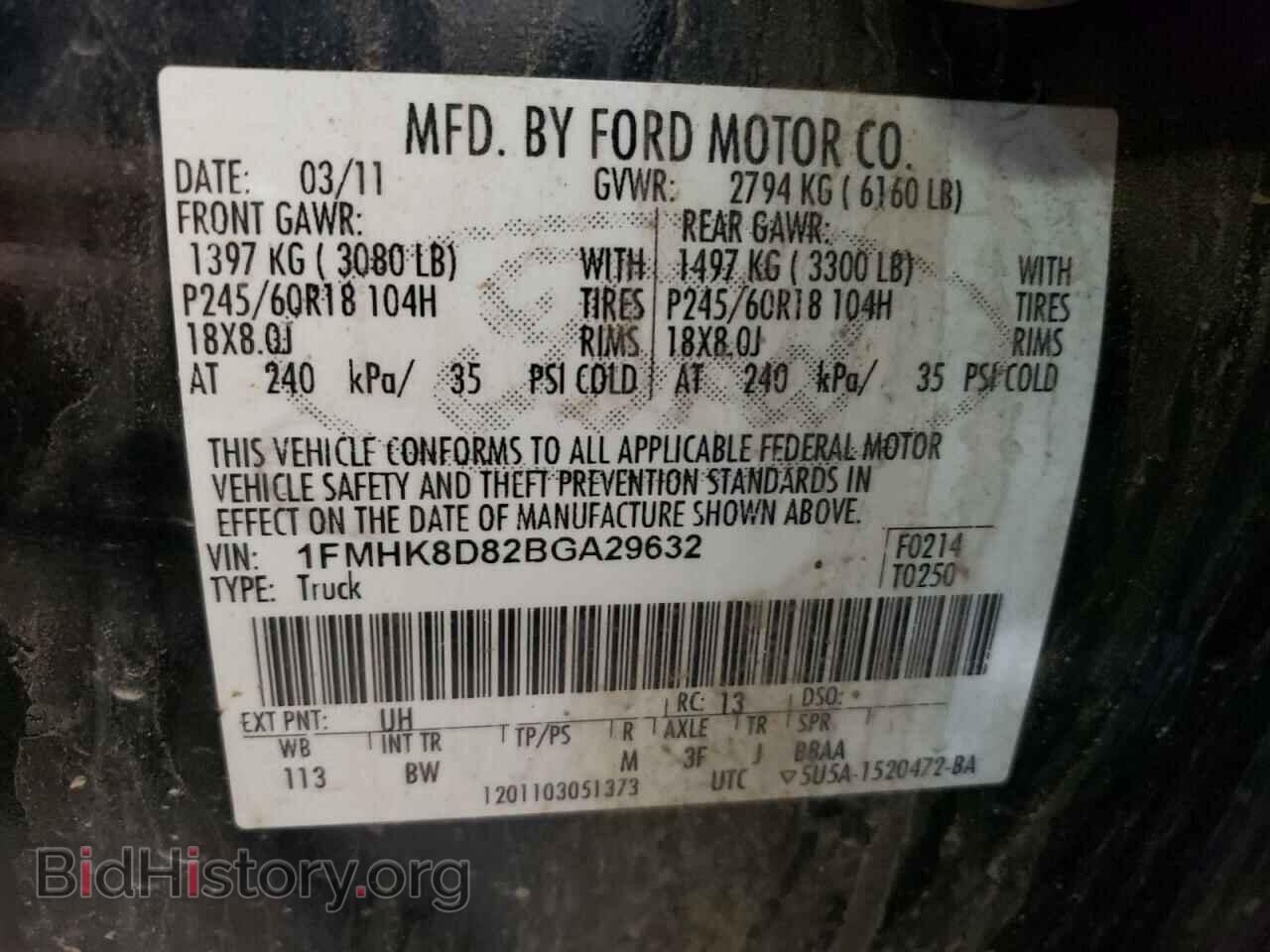 2011 FORD EXPLORER - VIN: 1FMHK8D82BGA29632 - Photo 10