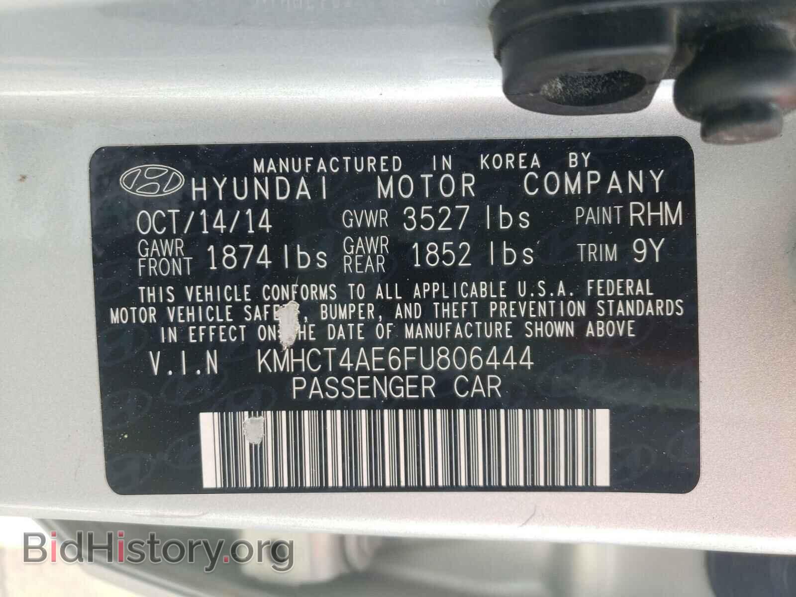 2015 HYUNDAI ACCENT - VIN: KMHCT4AE6FU806444 - Фото 10
