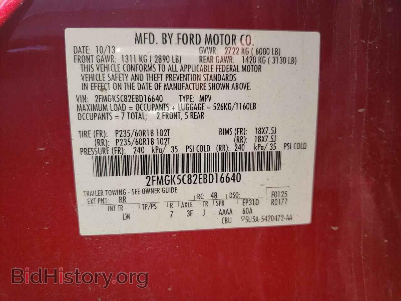 2014 FORD FLEX - VIN: 2FMGK5C82EBD16640 - Photo 10