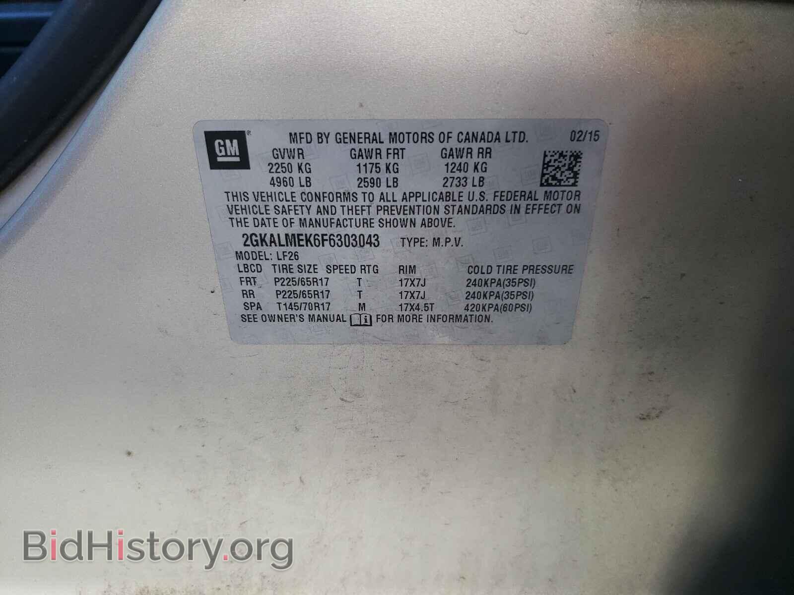 2015 GMC TERRAIN - VIN: 2GKALMEK6F6303043 - Фото 10