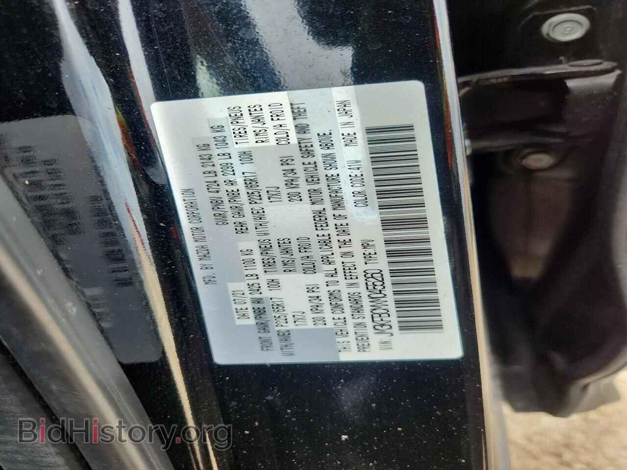 2021 MAZDA CX-5 - VIN: JM3KFBCMXM0455260 - Photo 14