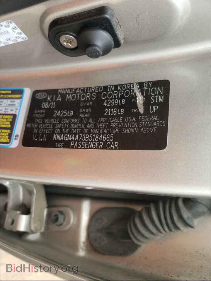2011 KIA OPTIMA - VIN: KNAGM4A73B5184665 - Фото 10