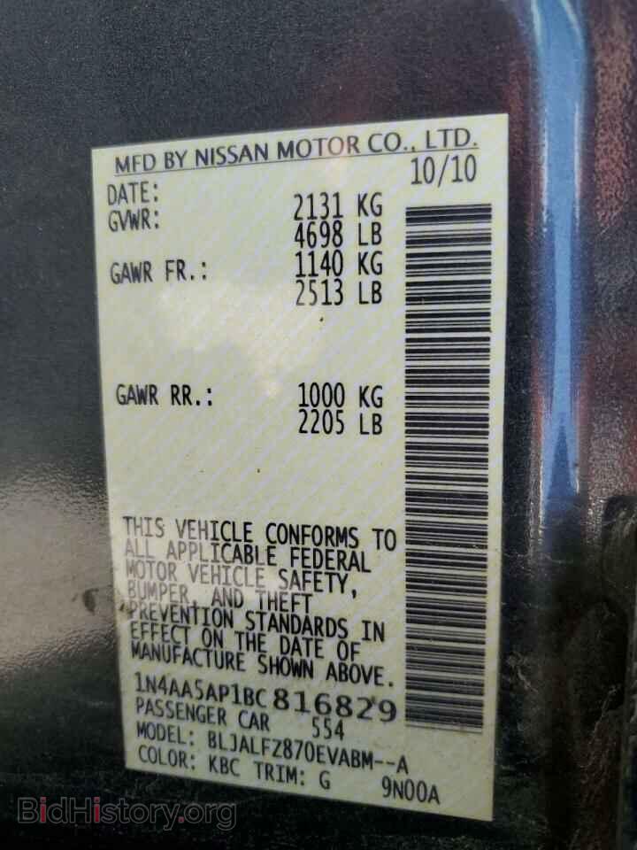 2011 NISSAN MAXIMA - VIN: 1N4AA5AP1BC816829 - Фото 12