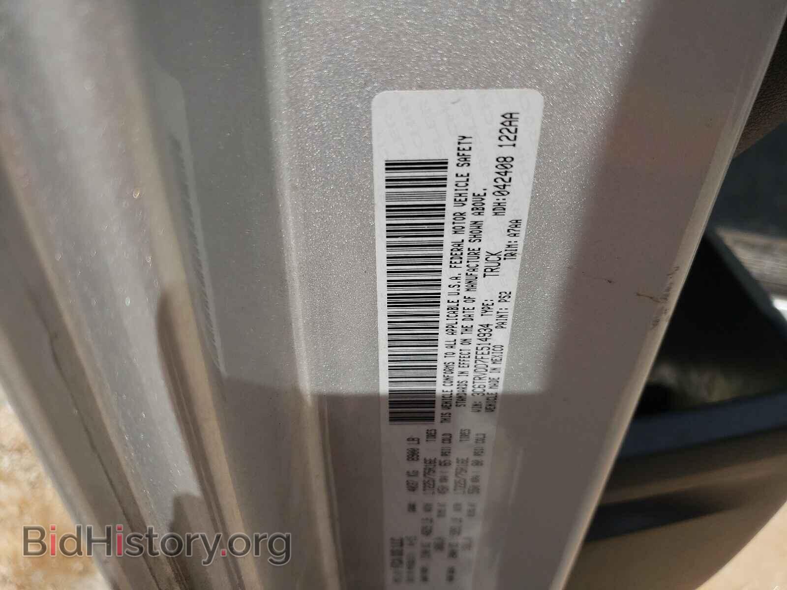 2015 RAM PROMASTER - VIN: 3C6TRVDD7FE514934 - Фото 10