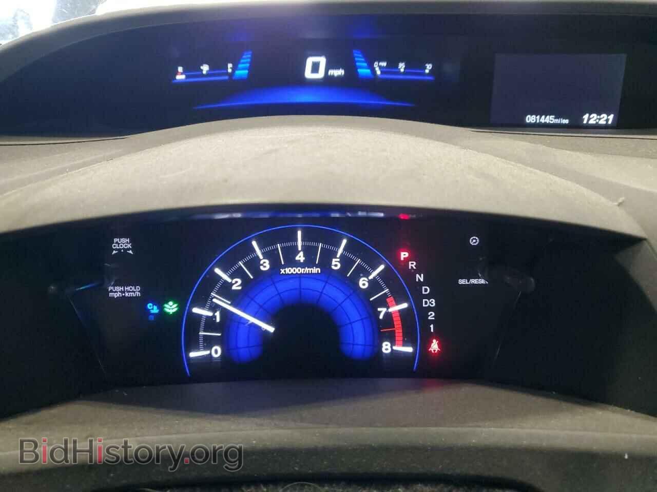 2012 HONDA CIVIC - VIN: 2HGFB2F52CH535819 - Фото 9