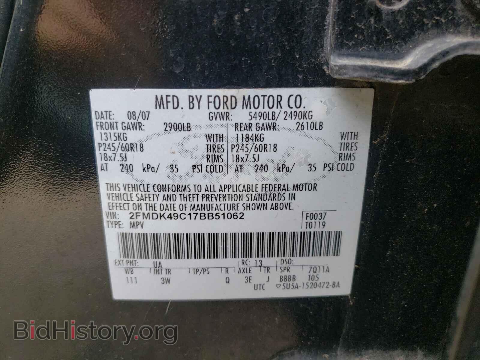2007 FORD EDGE - VIN: 2FMDK49C17BB51062 - Photo 10
