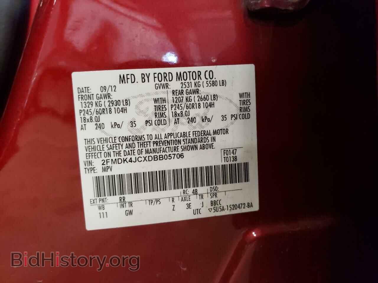 2013 FORD EDGE - VIN: 2FMDK4JCXDBB05706 - Фото 13