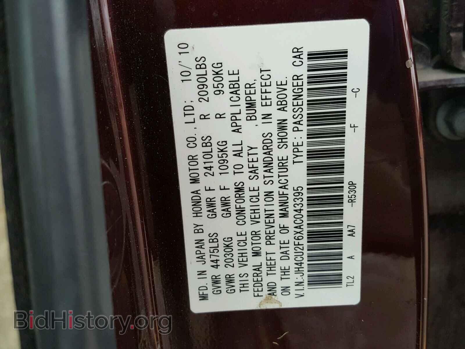 2010 ACURA TSX - VIN: JH4CU2F6XAC043395 - Фото 10