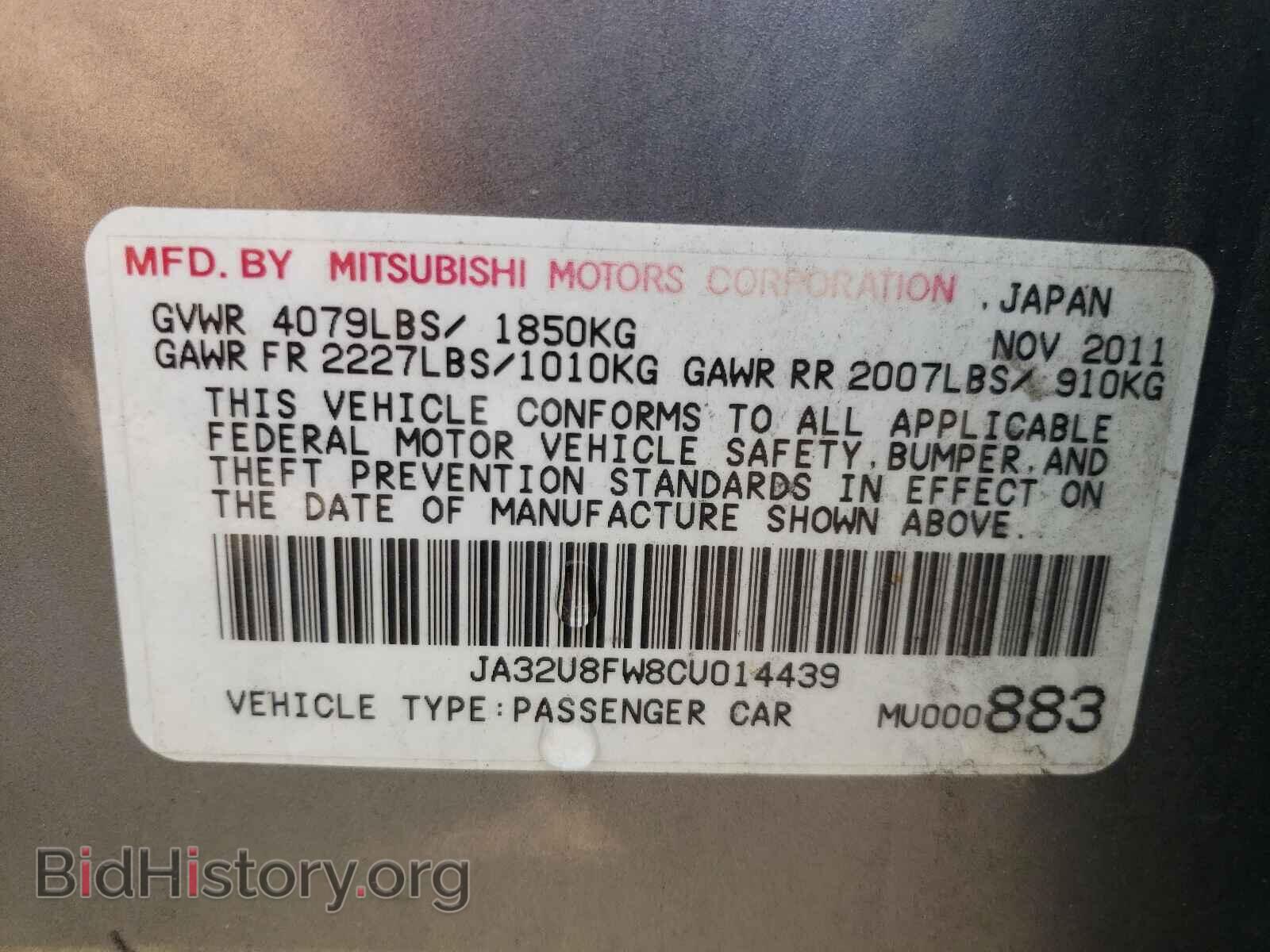 2012 MITSUBISHI LANCER - VIN: JA32U8FW8CU014439 - Фото 10