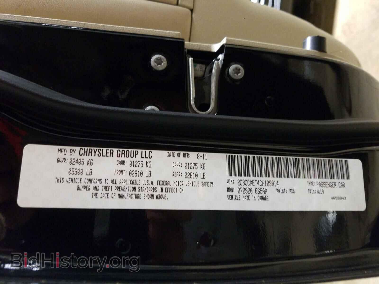 2012 CHRYSLER 300 - VIN: 2C3CCAET4CH109014 - Фото 10