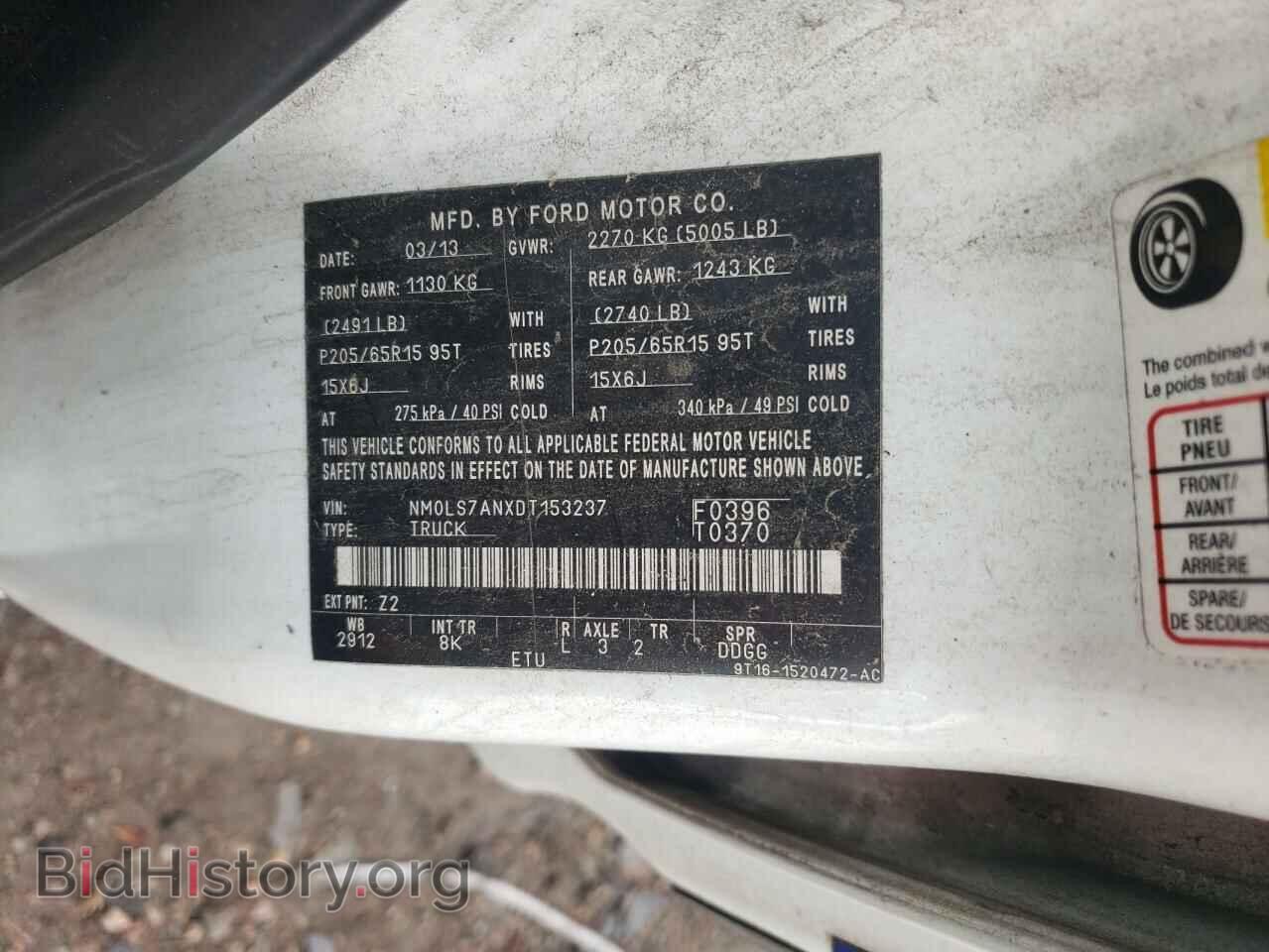 2013 FORD TRANSIT - VIN: NM0LS7ANXDT153237 - Фото 13
