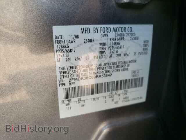 2009 FORD EDGE - VIN: 2FMDK36C69BA53842 - Фото 10